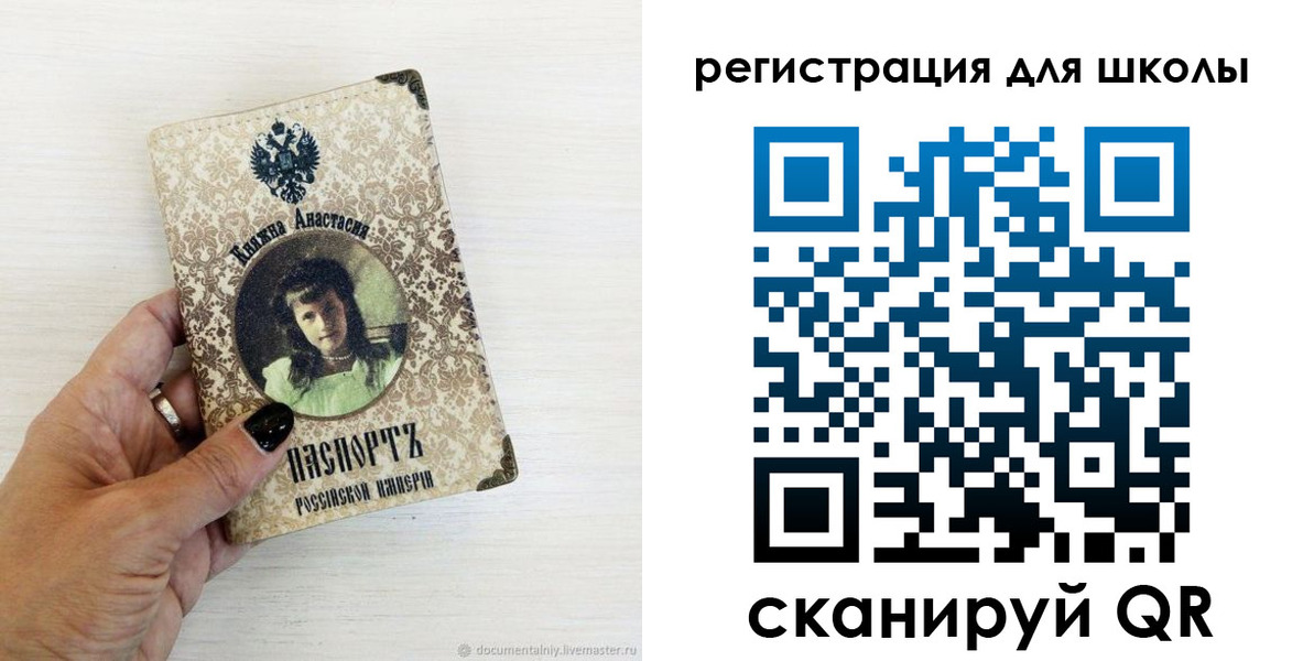 регистрация в Снежногорске