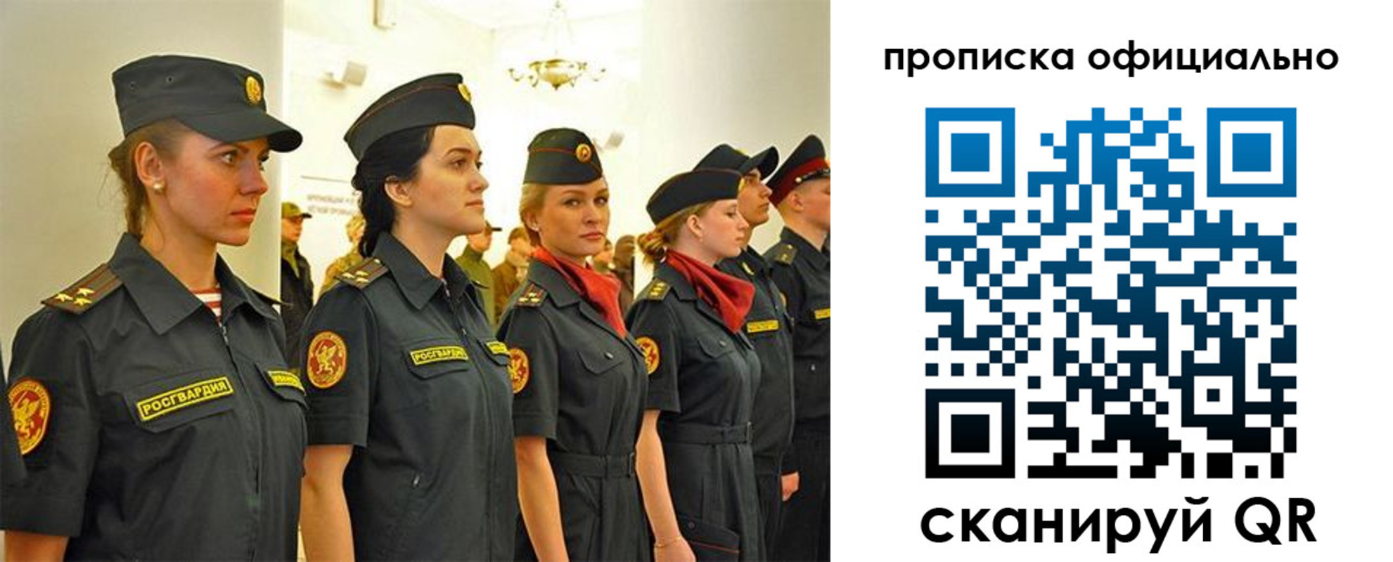 временная регистрация госуслуги в Снежногорске